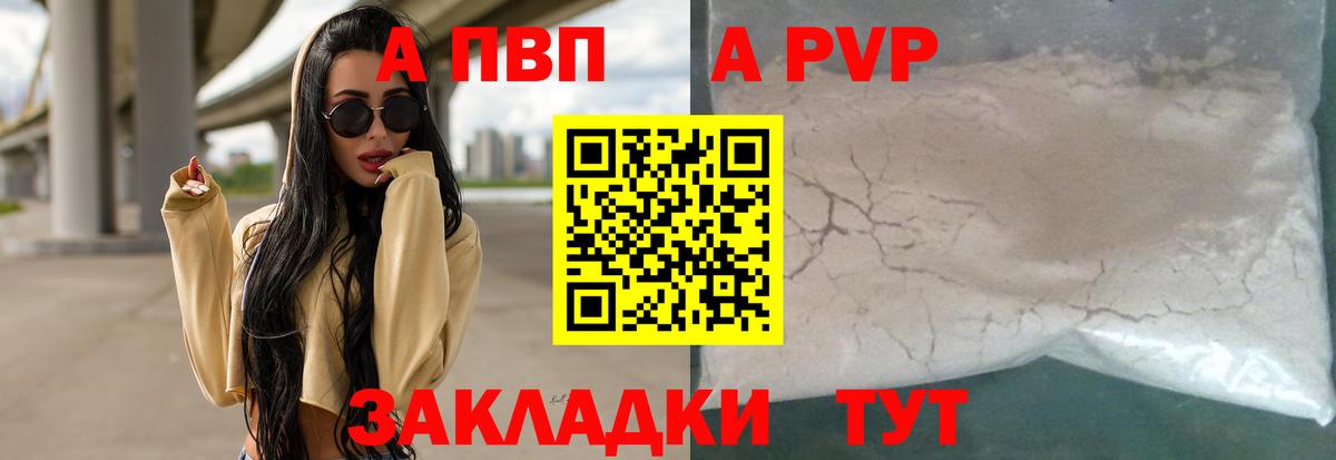 Метадон  Марихуана  Вход с VPN  ГАШ  Экстази  А ПВП СОЛЬ   Богородск  МЕФ   Лсд 25 