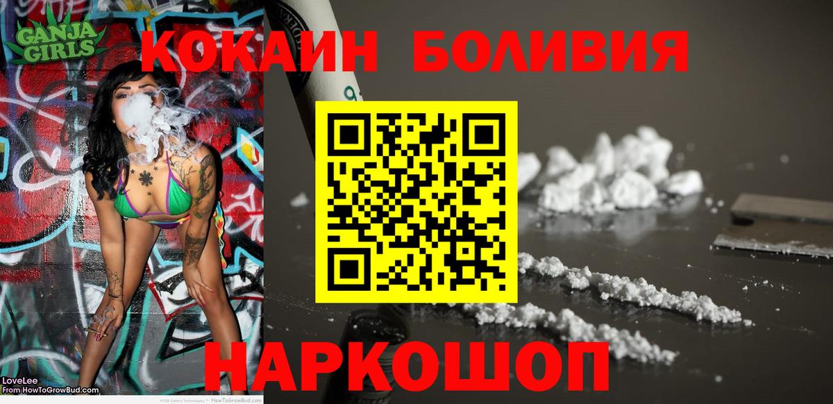 COCAIN 98% Богородск
