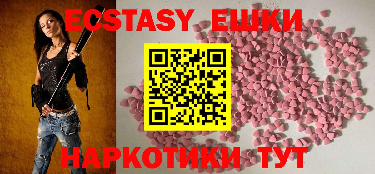 Богородск  Ecstasy Philipp Plein  Ecstasy бентли  Ecstasy  Вход с VPN 
