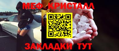 СК Апшеронск
