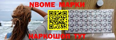гидра Донецк