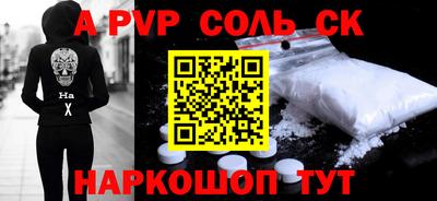 кокаин колумбия Апрелевка