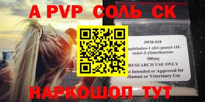 кокаин колумбия Апрелевка