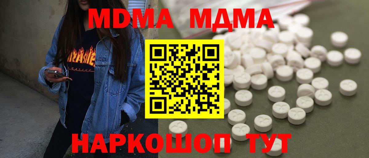 Экстази Богородск