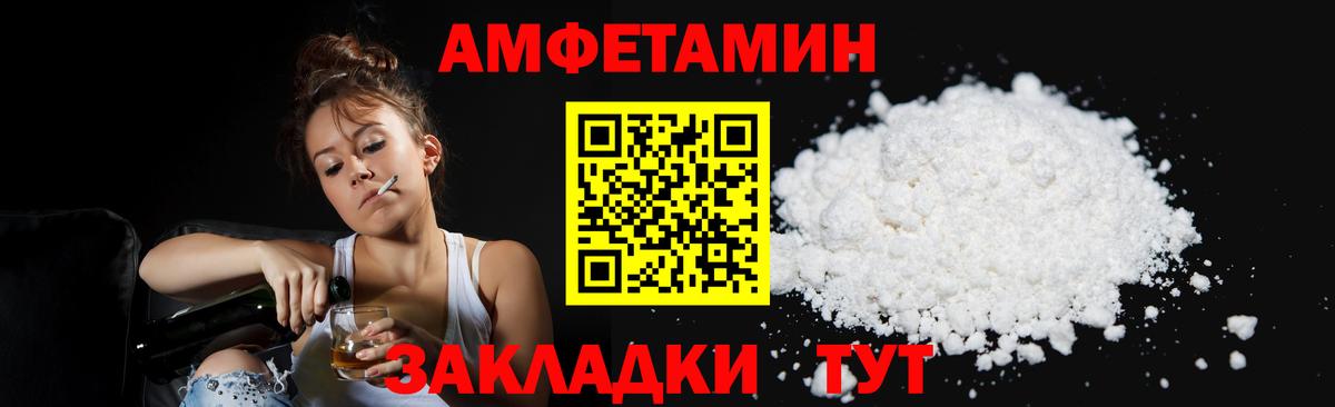 Метамфетамин витя Богородск