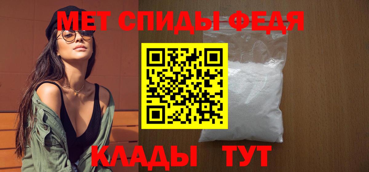 Богородск  МЕТАМФЕТАМИН  Вход с VPN  Метамфетамин мет  Метамфетамин мет 