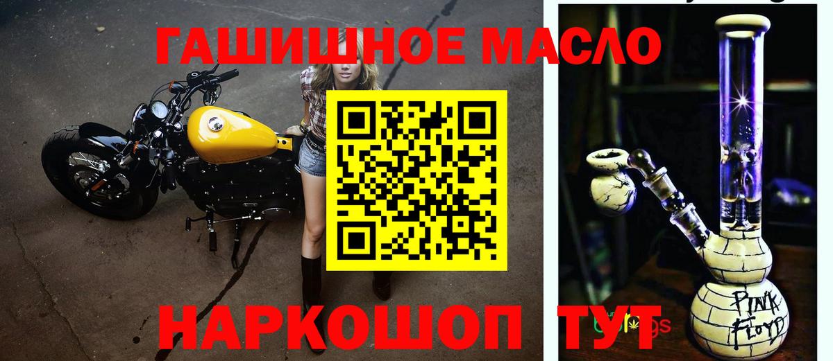 Дистиллят ТГК концентрат Богородск