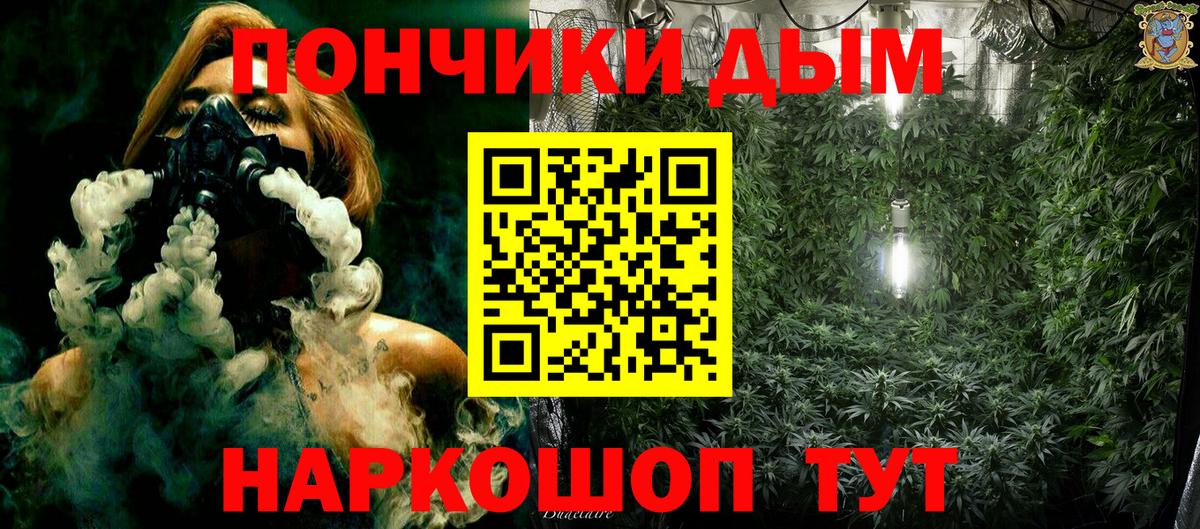 Богородск  Марихуана THC 21%  Бошки марихуана THC 21%  Шишки марихуана семена  Вход с VPN 